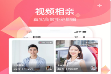 世纪佳缘怎么注销账号 世纪佳缘怎么改昵称