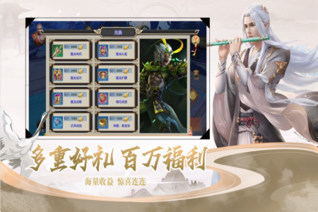封灵诀怎么升战力快  封灵诀怎么退出仙盟