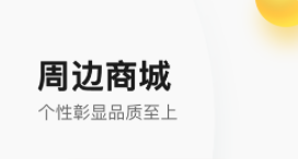 掌上道聚城怎么实名认证  掌上道聚城怎么抽免单