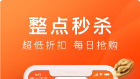 橙子优选怎么加盟 橙子优选怎么退款