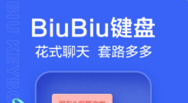讯飞输入法怎么清除输入法记忆 讯飞输入法怎么添加其他国家语言