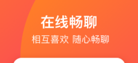 牵手app怎么关闭自动续费 牵手app怎么取消实名认证