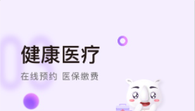 灵锡app怎么改手机号 灵锡app怎么授权