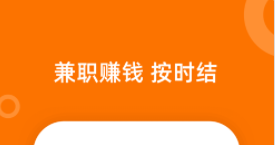 熟人直聘找工作靠谱吗 熟人直聘怎么注销账号