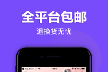 必要app怎么退货  必要app怎么加购物车