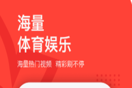 中国体育怎么投屏到电视 中国体育怎么看回放