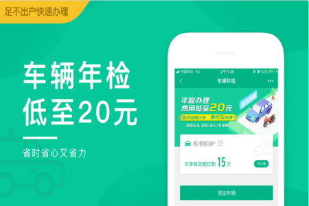 邮证app怎么注册不了 邮证客服电话是多少