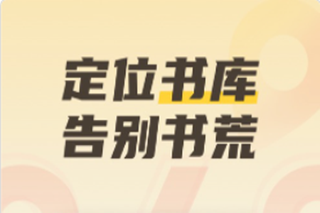 塔读小说怎么删除作品 塔读小说怎么缓存小说