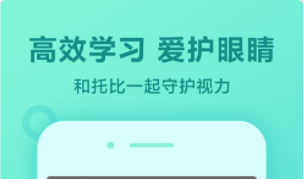 一起作业的学豆怎么兑换奖品 如何找回一起作业账号密码