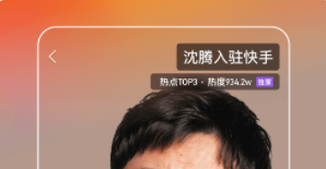 快手极速版怎么删除自己的作品   快手极速版怎么改提现微信账号