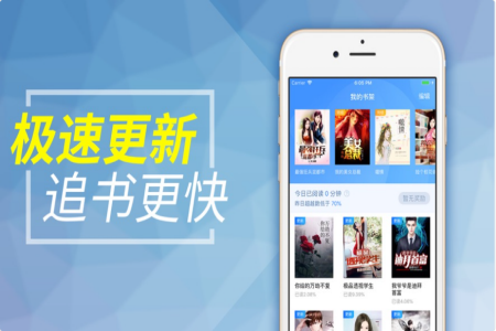掌中云读书书架的书怎么删除 掌中云读书绑定手机号怎么解绑