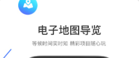 方特旅游app怎么上传医护信息？
