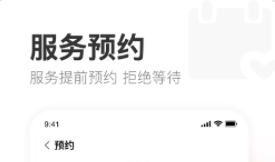 天猫养车app怎么下单
