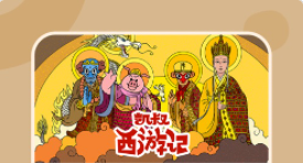凯叔讲故事app怎么取消连续包月