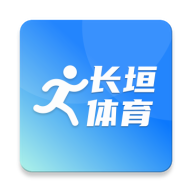 长垣体育下载