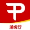 渝悦行下载