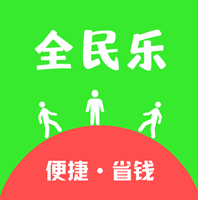 全民乐app