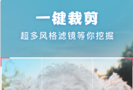 美易app怎么把图片背景变透明