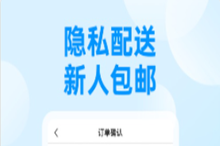 健客网上药店app怎么买药