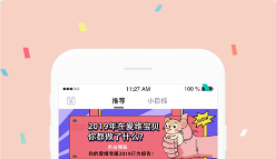 爱维宝贝app怎么邀请家人