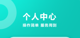 智学网app怎么查成绩排名