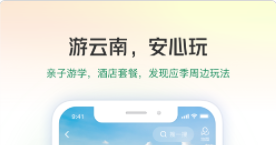 游云南app怎么绑定云通卡