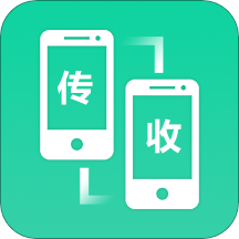 软件搬家app