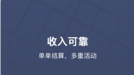 朗达众包app怎么预约线下培训