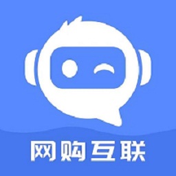网购互联app