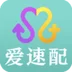 爱速配社交聊天app