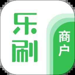 乐刷商户版app