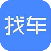 车商找车app