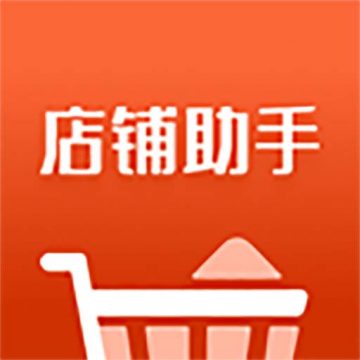 云创助手订单管理app