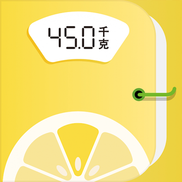 柠檬体重记录app