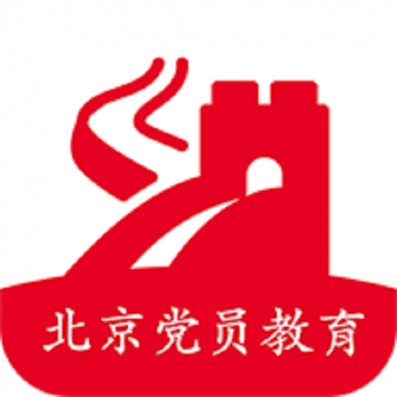 北京党员教育知识学习app