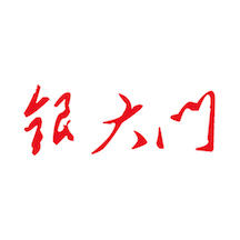 银大门跨境购物app