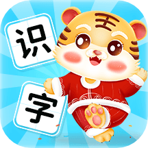 小儿识字启蒙教育app