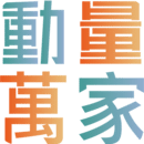 动量万家生活服务app