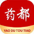 药都头条APP