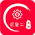 匠医工app正式版