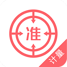 计量师优题库免费下载-计量师优题库app安卓版v4.85