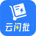 聚客云闪批app下载-聚客云闪批批发业管理app官方版 v1.0.3