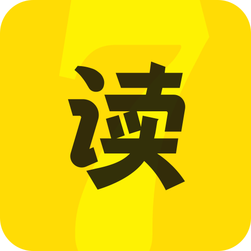 七读小说app下载-七读小说免费阅读下载安装