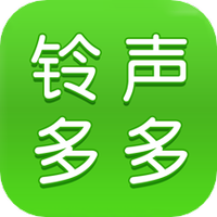 铃声多多app安卓免费版软件下载-铃声多多app安卓免费版手机版软件下载安装