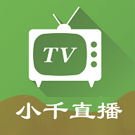 小千直播最新版 5.2.0 安卓版