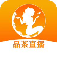 品茶直播平台下载-品茶直播间App3.9.2免费版