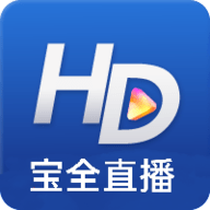 宝全直播下载-宝全直播App1.0.0安卓版