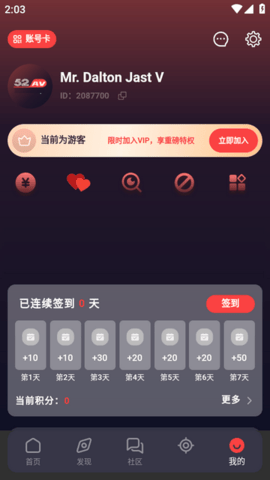 52AV下载-52AV视频app1.0.2安卓版-u526软件站