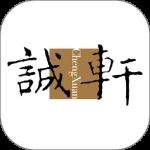 北京诚轩最新版
