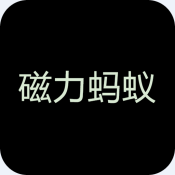 蚂蚁搜索引擎bt